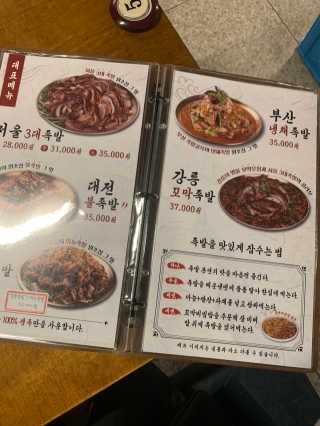 뚜뚜리님이 올린 리뷰 사진 3