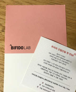 비피도랩 프로클리닉 폴루션에이징 프로텍트 마스크 — 4.5점을 준 리뷰어가 2020년 9월 올린 사용 사진