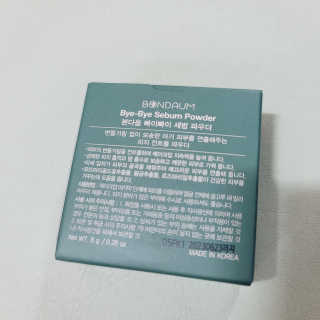 본다움 빠이빠이 세범 파우더 — 5점을 준 리뷰어가 2020년 8월 올린 사용 사진