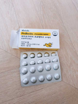 동성제약_바이오가이아_아토24 바이오가이아 츄어블정 30정 — 5점을 준 리뷰어가 2020년 5월 올린 사용 사진