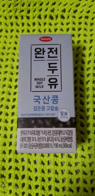 세상간단 완전푸드 [완전두유] 5종 — 5점을 준 리뷰어가 2020년 4월 올린 사용 사진
