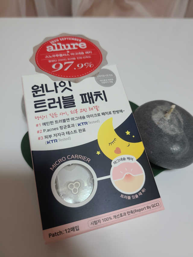 원나잇 트러블 패치 리뷰 사진