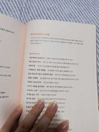 ledea님이 올린 리뷰 사진 4