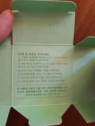 나래머랭님이 올린 리뷰 사진 2