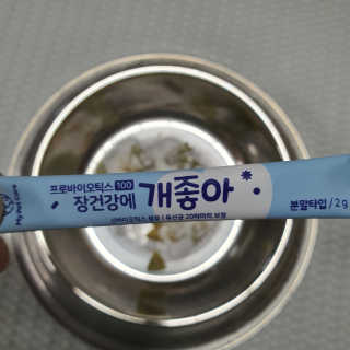 브릿님이 올린 리뷰 사진 4