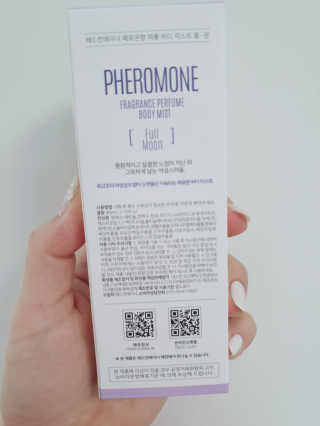 레드컨테이너 페로몬향 퍼퓸 바디미스트 80ml — 4.5점을 준 리뷰어가 2020년 4월 올린 사용 사진