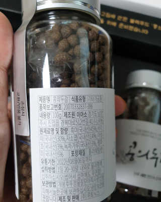 🎵イケハス🎶님이 올린 리뷰 사진 3