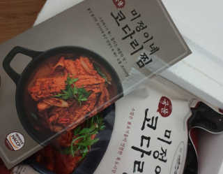 미정이네 코다리찜 [미정이네] 코다리찜 간편식 요리키트 — 5점을 준 리뷰어가 2020년 4월 올린 사용 사진