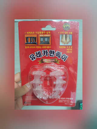 마녀진냥님이 올린 리뷰 사진 1