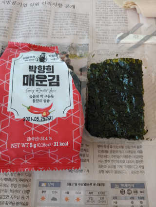 김연구가 박향희 박향희 불향솔솔 전통김 or 매운김 — 5점을 준 리뷰어가 2020년 6월 올린 사용 사진