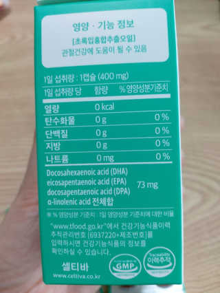 둥이맘님이 올린 리뷰 사진 2