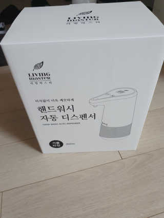 🌼러블리맘🌷님이 올린 리뷰 사진 4