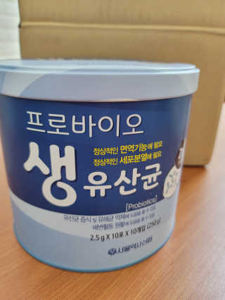 서울약사신협_프로바이오생유산균_2.5G x 100포 — 5점을 준 리뷰어가 2020년 10월 올린 사용 사진