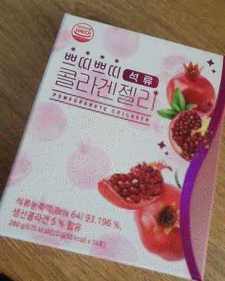 헬스업_쁘띠쁘띠석류콜라겐젤리_20g x 14포 — 5점을 준 리뷰어가 2020년 10월 올린 사용 사진