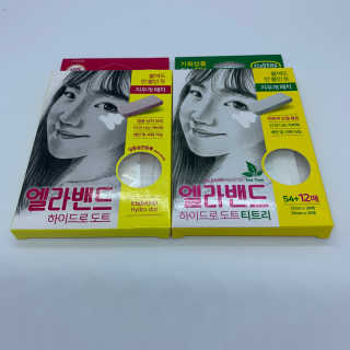 yhan님이 올린 리뷰 사진 1
