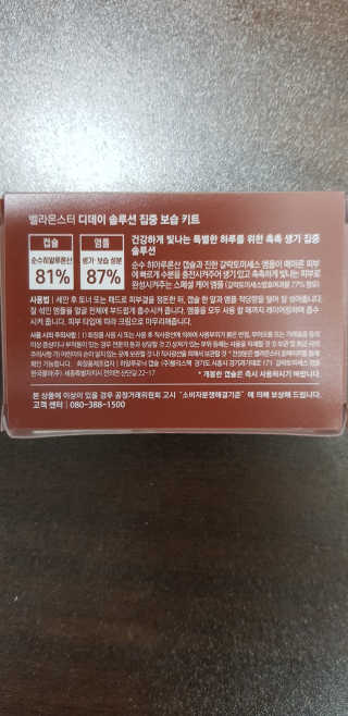 아이러브아보카도님이 올린 리뷰 사진 1