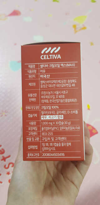 샛별이님이 올린 리뷰 사진 2