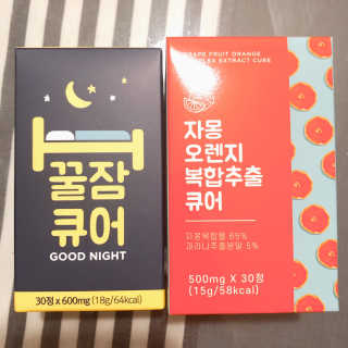 조은약초 꿀잠큐어 제주 감태추출물 감태정 600mg — 5점을 준 리뷰어가 2020년 4월 올린 사용 사진