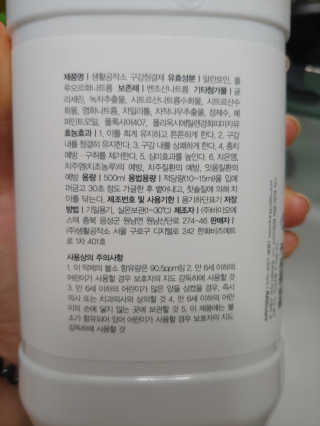 유영경님이 올린 리뷰 사진 3