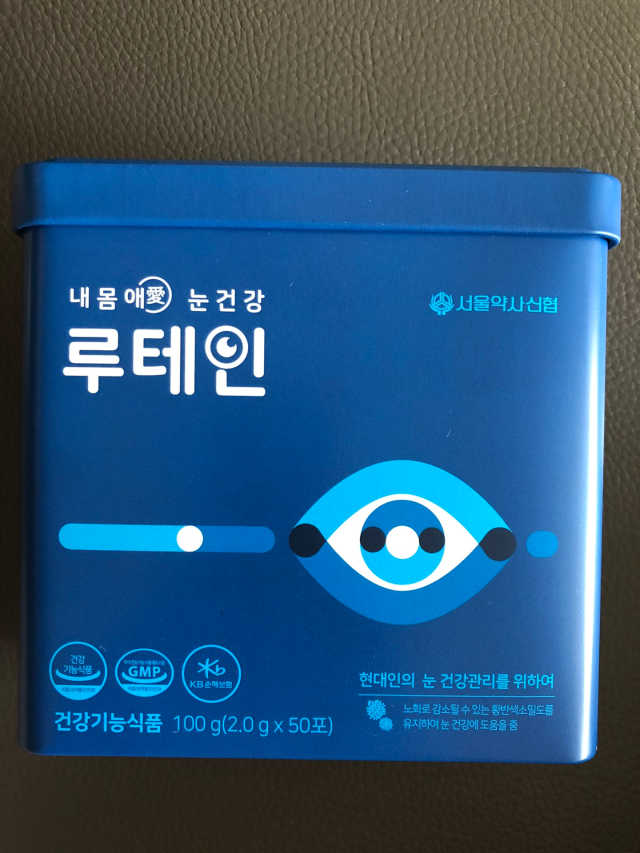 서울약사신협_내몸애눈건강루테인_2g x 50포 리뷰 사진