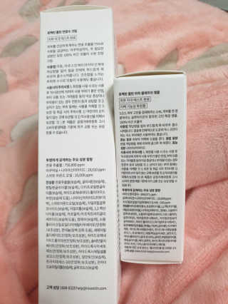 미실님이 올린 리뷰 사진 3