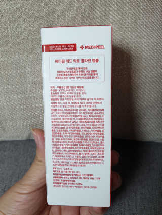 메디필 레드 락토 콜라겐 앰플 — 5점을 준 리뷰어가 2020년 10월 올린 사용 사진