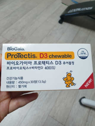 동성제약_바이오가이아_아토24 바이오가이아 D3츄어블정 30정 — 5점을 준 리뷰어가 2020년 6월 올린 사용 사진