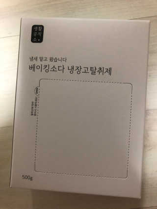 송블리❤️님이 올린 리뷰 사진 3