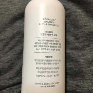 비더마틱 밸런스 바쓰 앤 샴푸 — 5점을 준 리뷰어가 2020년 4월 올린 사용 사진