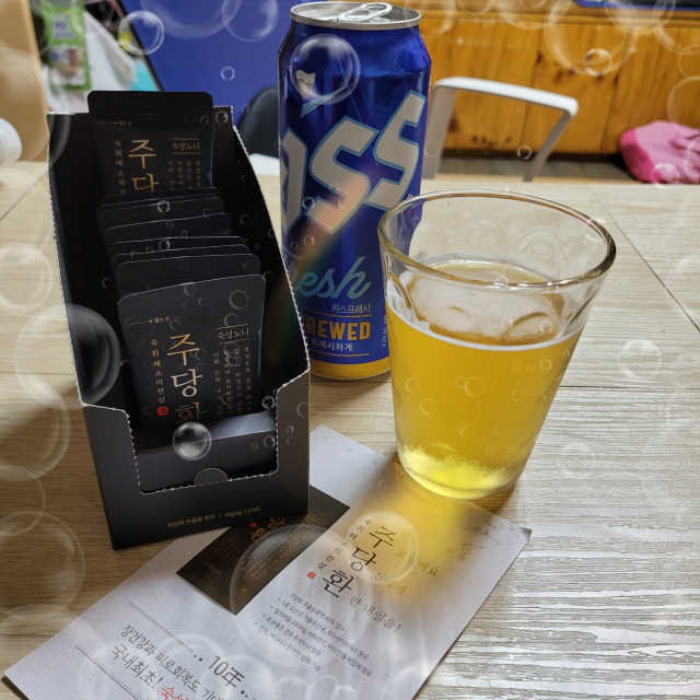주당환 리뷰 사진