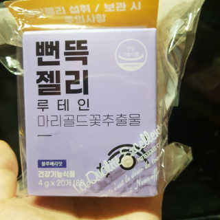 유자씨🍀님이 올린 리뷰 사진 1