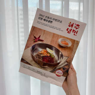 [해주냉면] 신천맛집 매운 비빔냉면 2인분 + 무절임 — 5점을 준 리뷰어가 2020년 5월 올린 사용 사진