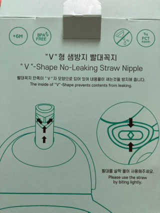유비맘 트라이탄 코니빨대컵_컬러 랜덤 발송 — 4.5점을 준 리뷰어가 2020년 10월 올린 사용 사진