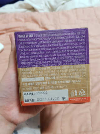 유지영님이 올린 리뷰 사진 2