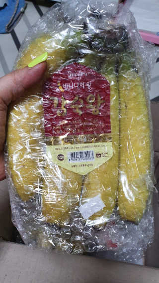 [스미후루] 감숙왕 바나나 2팩 2.6kg 이벤트 — 3점을 준 리뷰어가 2020년 9월 올린 사용 사진