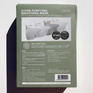 SOOMLAB Mask- Hyper Purifying Breathing Mask — 5점을 준 리뷰어가 2020년 10월 올린 사용 사진
