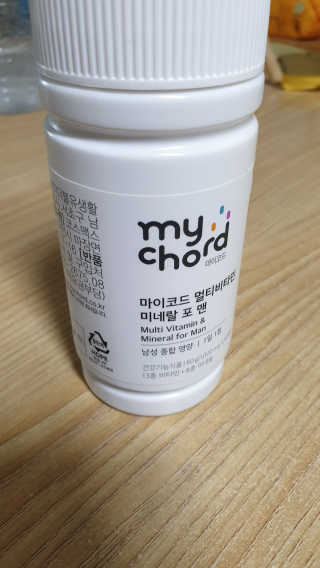 JW중외제약 마이코드 멀티비타민미네랄 포 맨 — 5점을 준 리뷰어가 2020년 8월 올린 사용 사진
