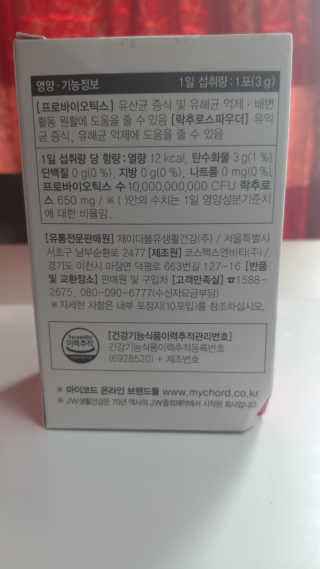 뱃살공주님이 올린 리뷰 사진 2