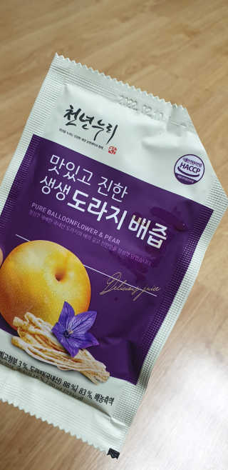 쩐하맘님이 올린 리뷰 사진 3