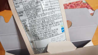자연에온 유기농 석류 착즙 100mL 10개입 2BOX — 4점을 준 리뷰어가 2020년 11월 올린 사용 사진