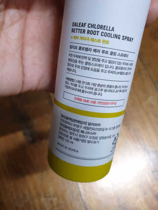 달리프 클로렐라 베러 루트 쿨링 스프레이 100ml — 4.5점을 준 리뷰어가 2020년 8월 올린 사용 사진