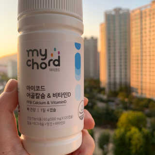JW중외제약 마이코드 어골칼슘 비타민D — 4.5점을 준 리뷰어가 2020년 9월 올린 사용 사진