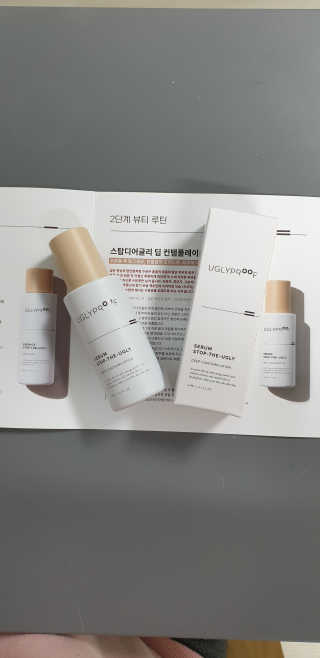 어글리프루프 세럼 스탑디어글리 딥 컨템플레이션 30ml — 4점을 준 리뷰어가 2020년 12월 올린 사용 사진