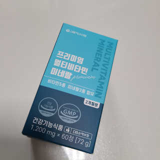 서울약사신협_프리미엄멀티비타민미네랄_1,200mg x 60정 — 5점을 준 리뷰어가 2020년 10월 올린 사용 사진