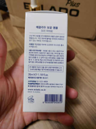 행복+추억=?님이 올린 리뷰 사진 3