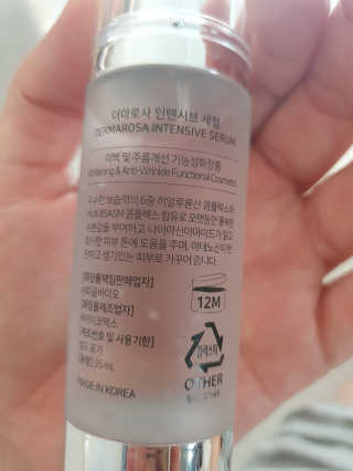 데이지맘님이 올린 리뷰 사진 2
