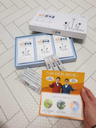 귀욤뽀짝센스쟁이님이 올린 리뷰 사진 1