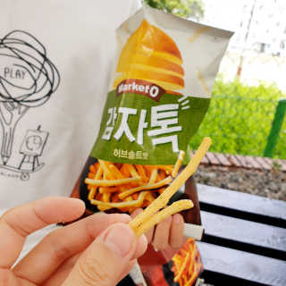 마켓오 감자톡 허브솔트맛/매콤달콤맛 — 4.5점을 준 리뷰어가 2020년 6월 올린 사용 사진