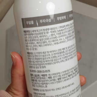 규빈띵쏘님이 올린 리뷰 사진 3