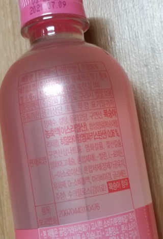 [활력충전 이온음료] 히말라야 핑크솔트를 담은 핑크온 — 4점을 준 리뷰어가 2020년 10월 올린 사용 사진